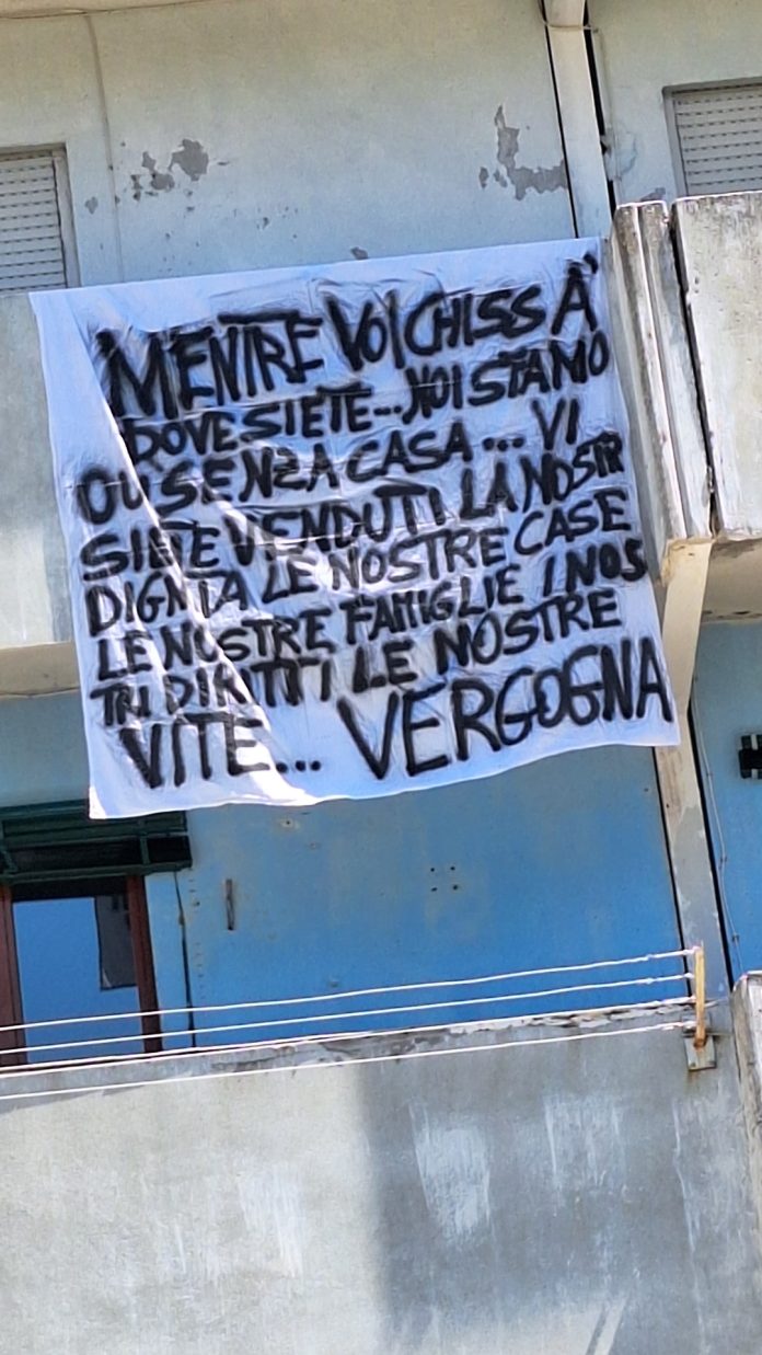 vela